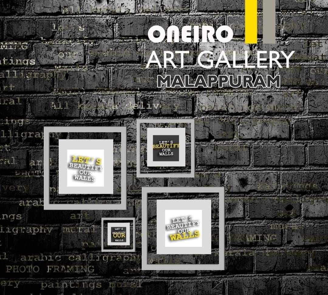 ONEIRO HOUSE ART GALLERY & DECORATIVE