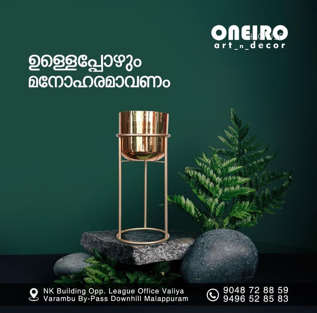 ONEIRO HOUSE ART GALLERY & DECORATIVE
