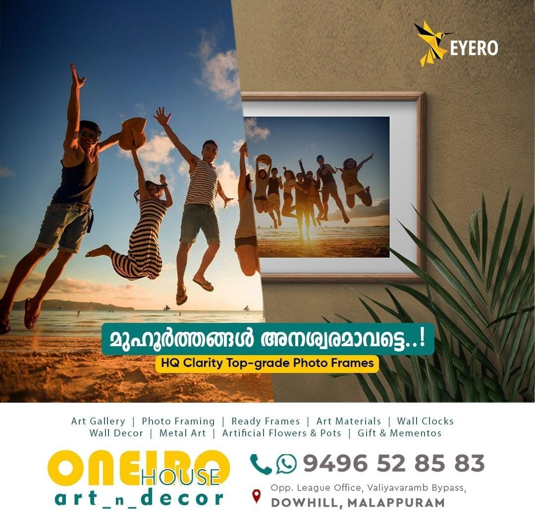 ONEIRO HOUSE ART GALLERY & DECORATIVE