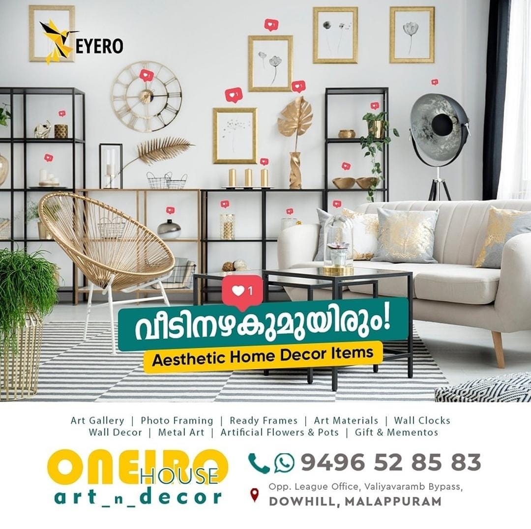 ONEIRO HOUSE ART GALLERY & DECORATIVE