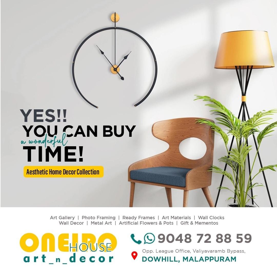 ONEIRO HOUSE ART GALLERY & DECORATIVE